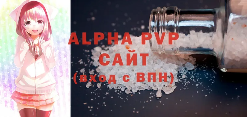 APVP VHQ  Оса 