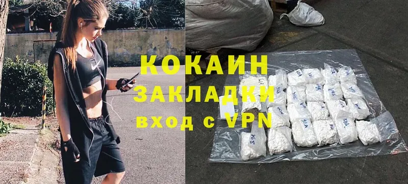 блэк спрут ссылка  как найти закладки  Оса  Cocaine Колумбийский 